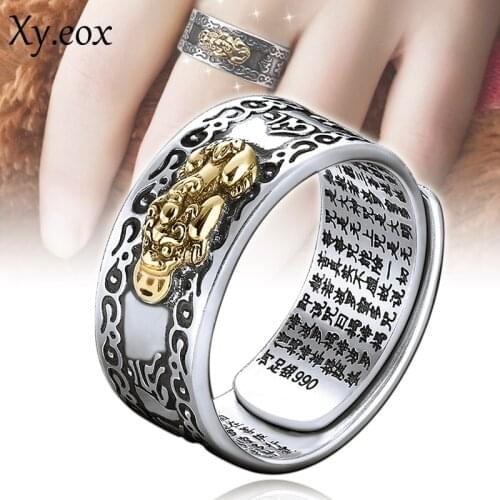 XY.EOX Men's Rings