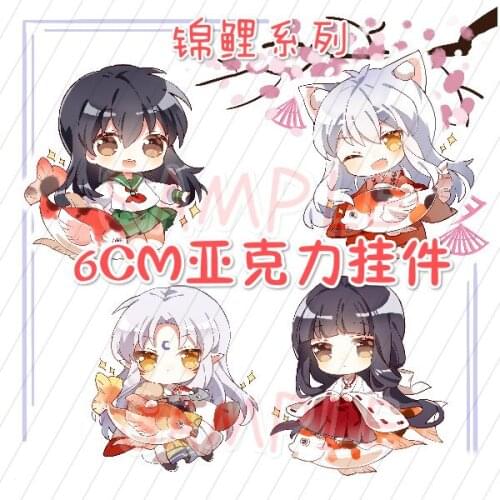 Inuyasha Sesshoumaru Higurashi Kagome Kikyo Fancy Carp Series Acrylic Keyring Cartoon Toy Decor Transparent Pendant Cosplay Gift