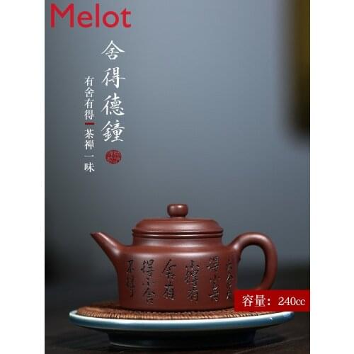 Yixing purple clay teapot is handmade, famous teapot with engraved characters in the bottom groove of Qingde bell pot