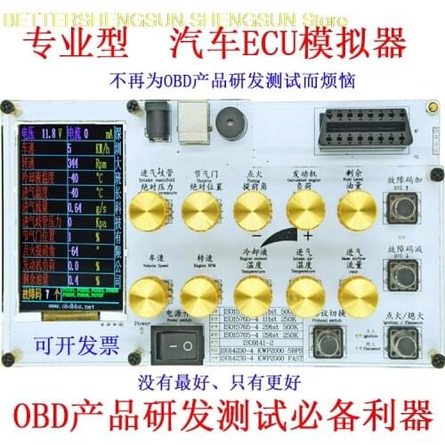 Pro ECU simulator suite Automotive ECU/ engine /OBD II/ELM327 test / open source Android Bluetooth sourc