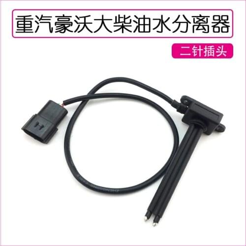 For Jiangling Dachai Diesel Truck Oil-Water Separator 59020711 Truck Diesel Oil-Water Separator 2 Pin Plug Quality Accessories