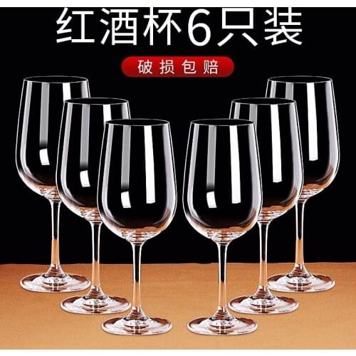 CCrystal Burgundy Red Wine Glass Creative 6 Pack High-end Personality Red Wine Glass Set Household Luxury High-end European