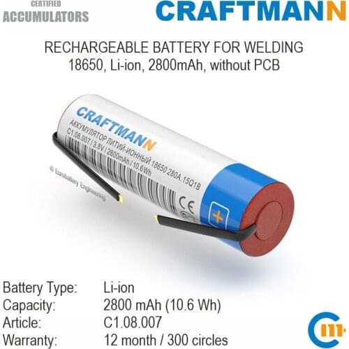 Craftmann 2800mAh ICR 18650 lithium rechargeable battery for repair computer, electric tool, medical equipment by welding