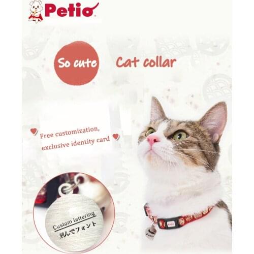 Petio Custom Name Anti-Lost Cat Collar ， Cute Cat Collar With Bells Safety Buckle Pet Supplies Cat Necklace Accessories