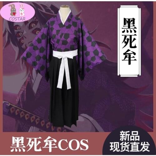 COSTAR Anime Demon Slayer Kimetsu no Twelve Demon Moons Yaiba Kokushibou Cosplay Costume Full Set Wig Men Halloween