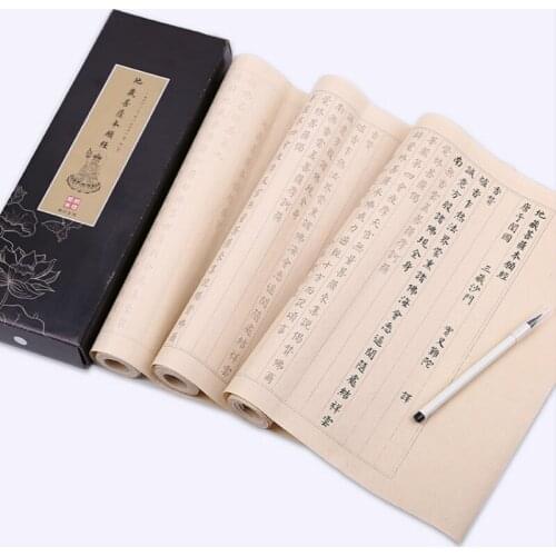 Rolling Sutra Copybooks High Grade 34*660cm Rice Paper Brush Copybook Chinese Character Buddhist Scriptures Calligraphy Book