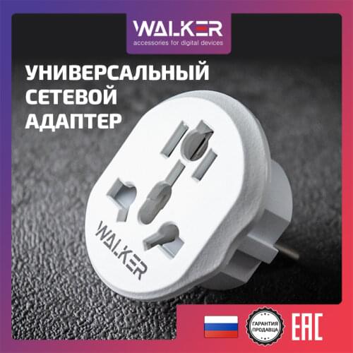 Walker Electro Accessories