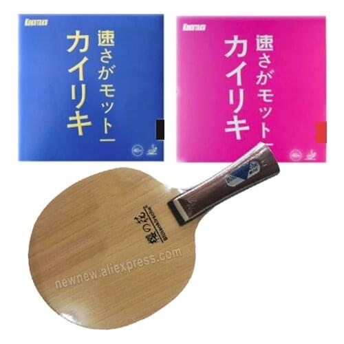 Kokutaku Table Tennis Blade Lightweight Blade for Table Tennis Racket with ITTF Approved KOKUTAKU 868 2 rubbers