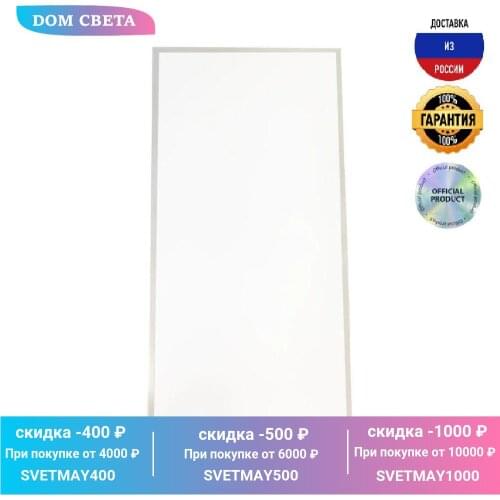 Светодиодные панели Apeyron China At AliExpress