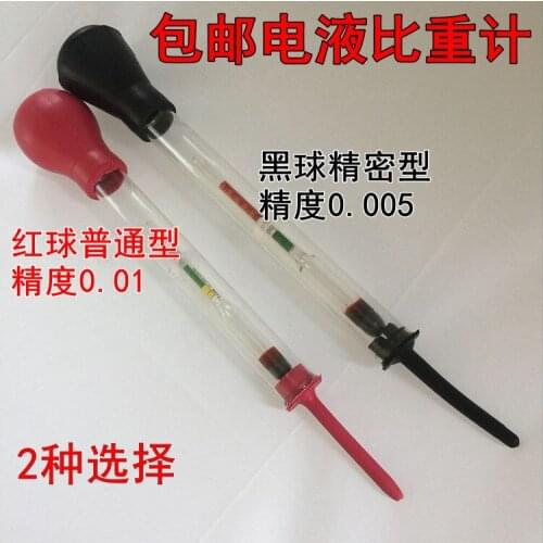 Electrolyte battery liquid hydrometer electric bicycle battery tester Density meter 1.10~1.3