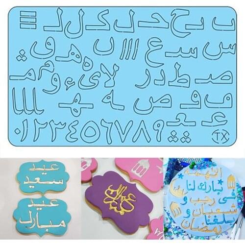 1PC Acrylic DIY Arabic Alphabet Letter Embossed Baking Cake Fondant Mold EID MUBARAK Cookie Cutter Biscuit Cupcake Stamp Mold