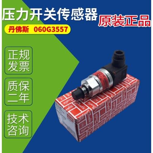 Mbs3050 060g3557 060g1408 1133 3601 universal pressure switch