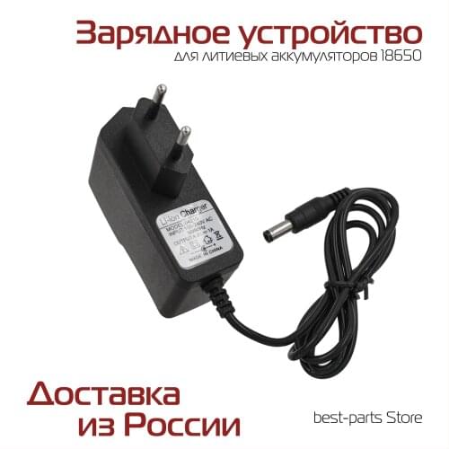 Зарядные устройства для аккумуляторов Нет бренда China At AliExpress