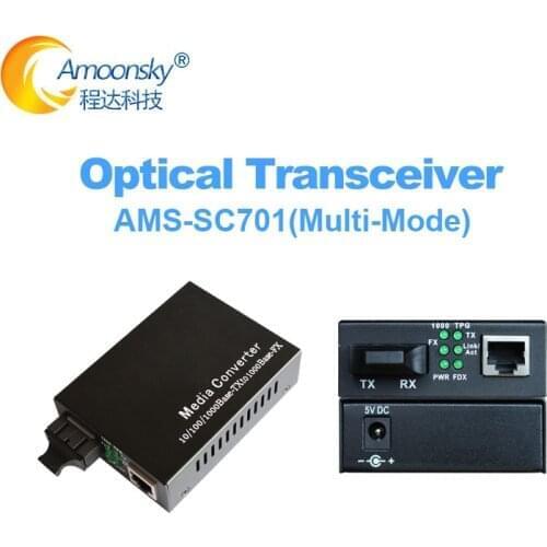 MC701 multi mode dual fiber optic transceiver 500M SC port optical for led display panel electronic display