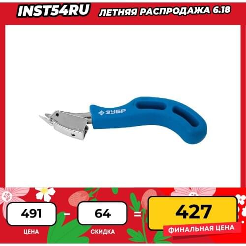 ЗУБP Stationery Stuff