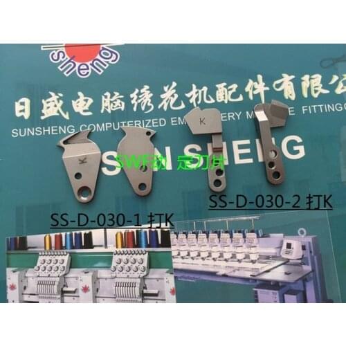 Computer embroidery machine accessories - SWF fixed blade 04400200B00008013CL-B001 (K)