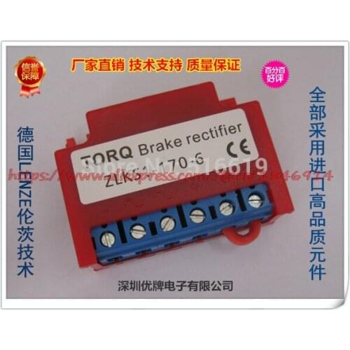 Free shipping ZLKS1-170-6, ZLKS-170-6 (7.5KW) fast brake rectifier device, brake rectifier