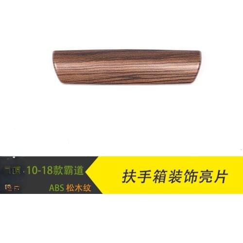 For 10-18 vToyota overbearing armrest box decorative sequins ABS pine wood grain Automobiles Parts Accessories