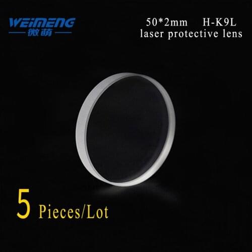 Weimeng 5 pcs laser protective window H-K9L material 50*2mm 1064nm protector lens window glass for laser cutting machine