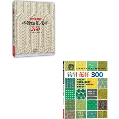 Japanese Knitting Pattern Book 260 by Hitomi Shida In Chinese Edition/ Crochet Patterns Book 300