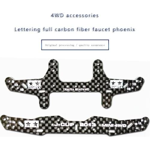 1.5mm 2.0mm 3.0mmCarbon Fiber Rear Multi Roller Setting Stay 95260 94954 J-CUP 2013 RearPlate For DIY Tamiya Mini 4WD Racing Car