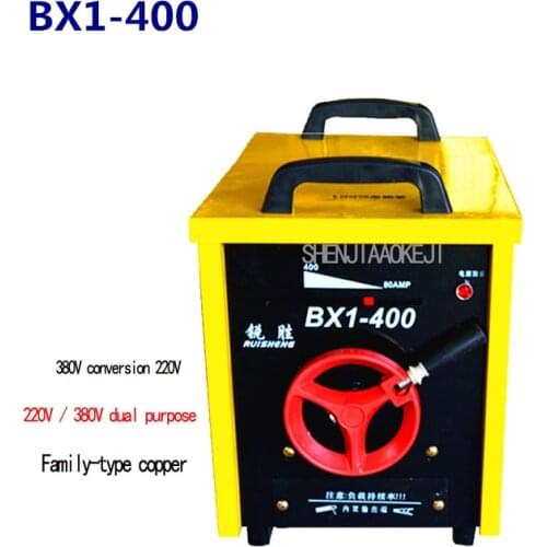 AC arc welding machine BX1-400 home dual-use copper core AC welding machine 220V/380V