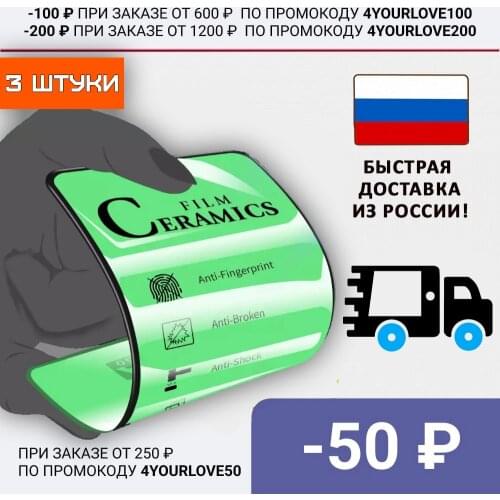 BINGO Screen Protectors For Xiaomi Mi Max 3 Pro