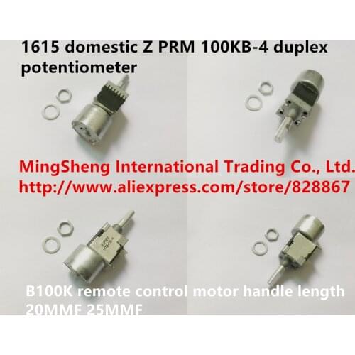 Original new 100% 1615 domestic Z PRM 100KB-4 duplex potentiometer B100K remote control motor handle length 20MMF 25MMF (SWITCH)