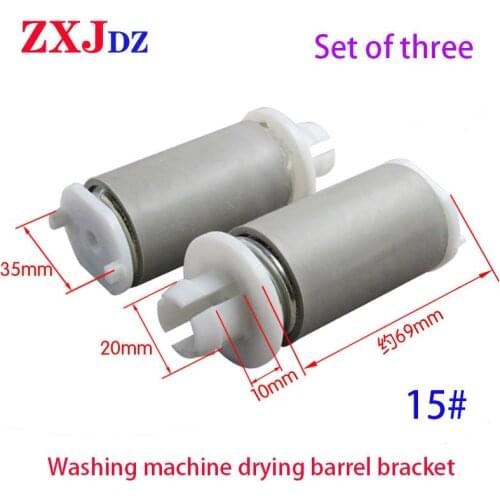 Shock absorber for washing machine drying barrel support Spring legs of spin-dry motor Washing machine motor legs