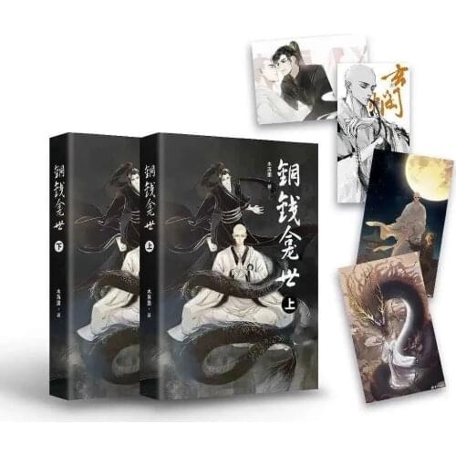 Copper coin niche novels by Musuri The physical book is not deleted and a postcard + extra is given Short stories and anthologie