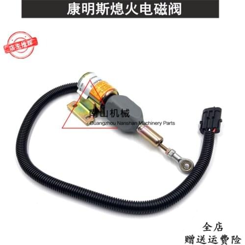 Free shipping 260-5 flameout solenoid valve switch, Cummins 6bt6ct shutoff valve 3935432 flameout switch