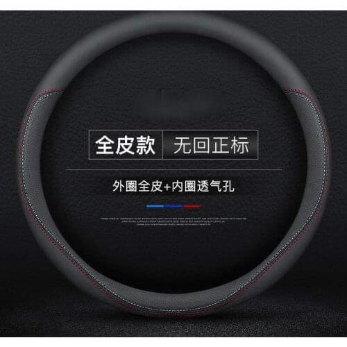 Suitable for Roewe RX5 RX3 Ei5 i6 360plus RX8i6 350 550 leather suede steering wheel cover