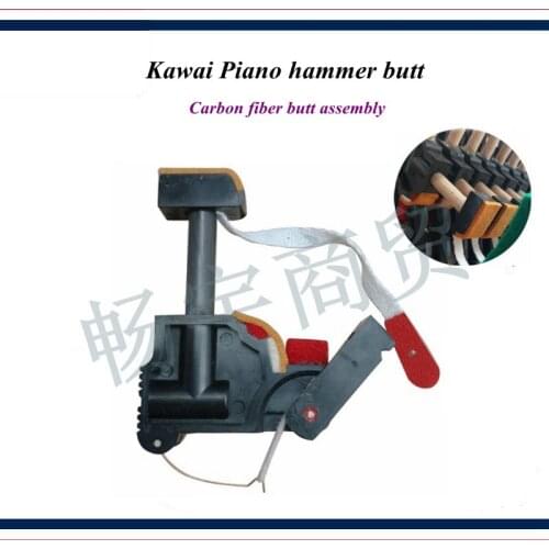 Piano tuning tools accessories - Kawai Piano hammer butt , Carbon fiber butt assembly - Piano repair tool parts