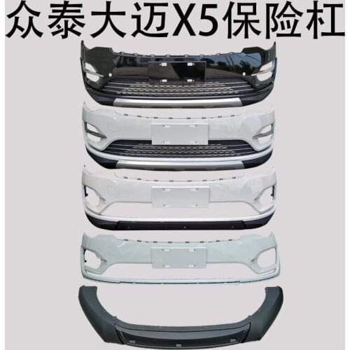 Applied to X5 Zhongtaidamai and Bumper Bar Paint Accessories Front Panel Rear Surround Trim