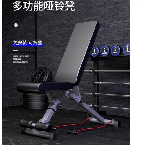 Dumbbell Bench Household Multifunctional Fitness Equipment Professional Bird Lie On Stool Folding Fitness Sit-ups Board