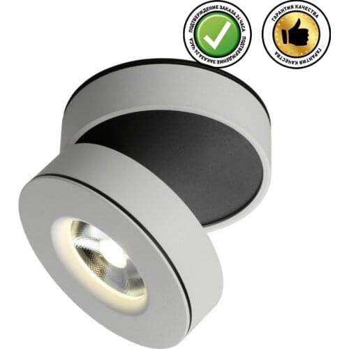 OMNILUX Adjustable Lights