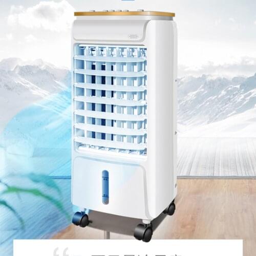220V 4.5L Humidified Air Conditioning Fan Household Cooling Fan Electric Fan Humidifier Stand Fan Portable Air Conditioner