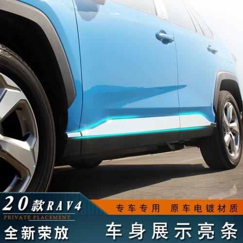 For Toyota Rav4 2020 Anti-collision Side Skirt Bright Strip Body Surround Trim Modification Car covers,Car-Styling