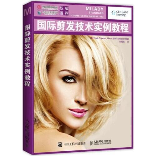 Milady Standard Cosmetology Haircutting Textbook Chinese Edition The Best Textbook of Haircutting For Beginners
