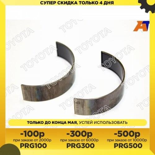 TOYOTA Dashboard Mats