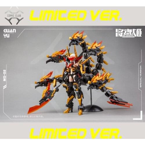 COMIC CLUB IN-STOCK Frame Arms Girl MG-02 GUAN YU ShangHai WF2021 LIMITED Ver. By MS GENERAL Assembly Action Robot Toys Figure