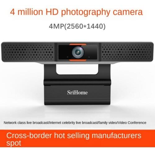 SH002 4MP HD live broadcast 2K computer camera video conference webcamUSB camera