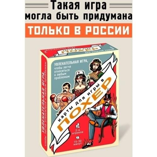 Бюро находок Puzzles & Puzzles