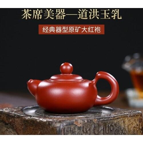 Yixing purple clay pot ore Dahongpao teapot Dahongyu milk teapot sketch pot 150ml Kungfu tea set