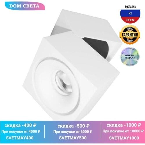 Прожекторы Lumina Deco China At AliExpress