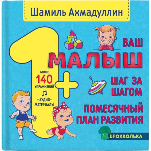 Филипок и Ко  China