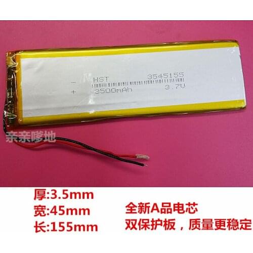 Polymer lithium battery, 3.7V domestic Tablet PC battery, 3545155 3500mAh, not virtual standard mail Rechargeable Li-ion Cell