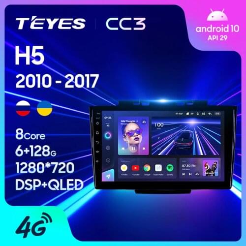 TEYES CC3 For Great Wall H5 1 2010 - 2017 Car Radio Multimedia Video Player Navigation stereo GPS Android 10 No 2din 2 din dvd