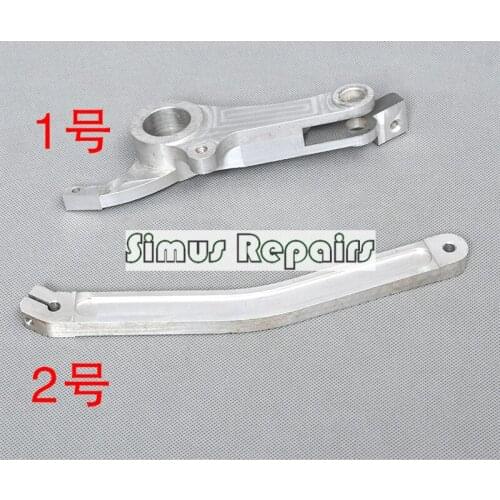 Ryobi Liangming 920 Feida Bracket Printing Machine Accessories Liangming Liyoubi 920 Feida Aluminum Bracket