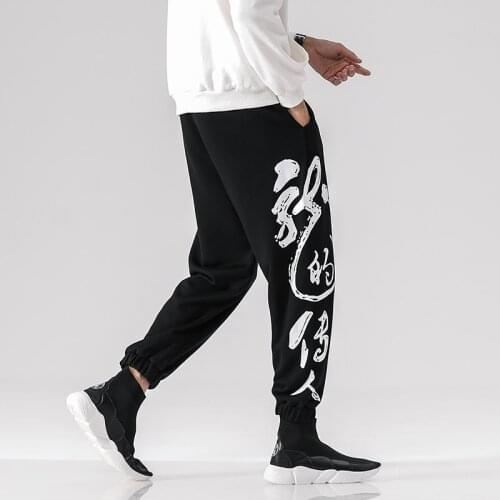 New Joggers Cargo Pants Chinoise-style Slacks for Men in Large Print Pants, Japanese Slacks, Harlan Jogging Pants
